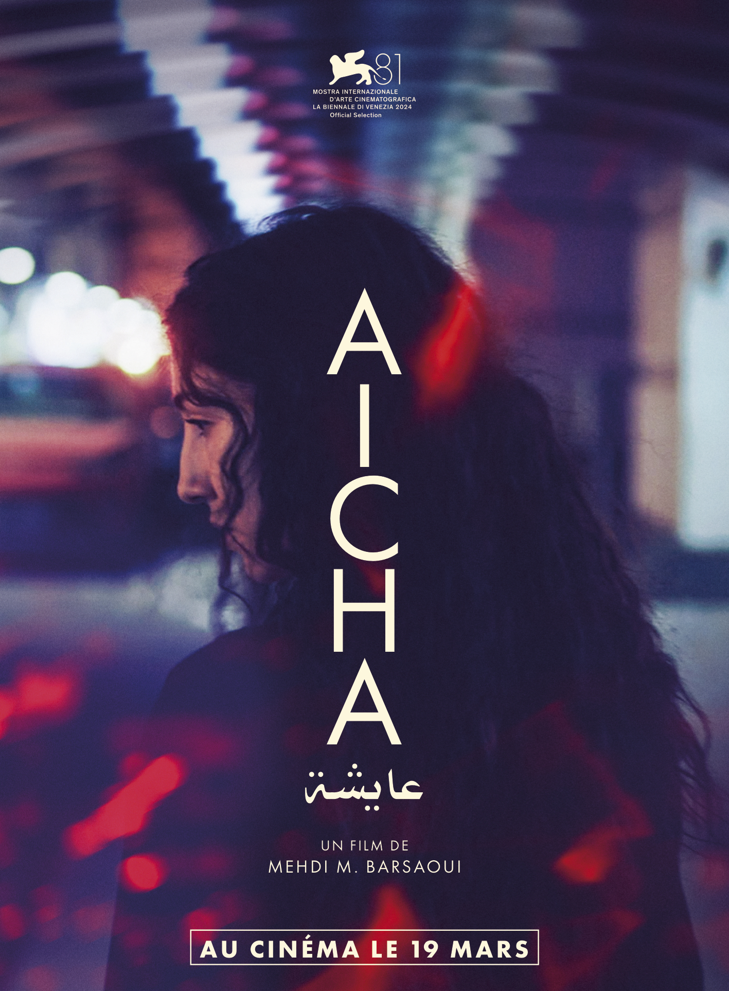 Aïcha – Mehdi M. Barsaoui