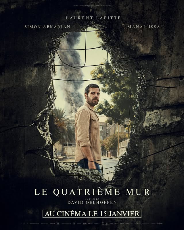Le quatrième mur