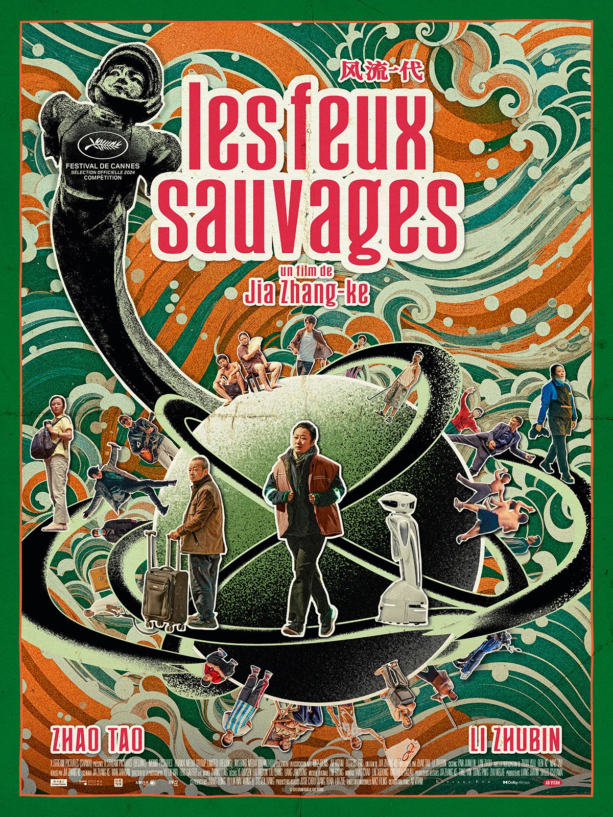 Les feux sauvages (Feng Liu Li Dai)