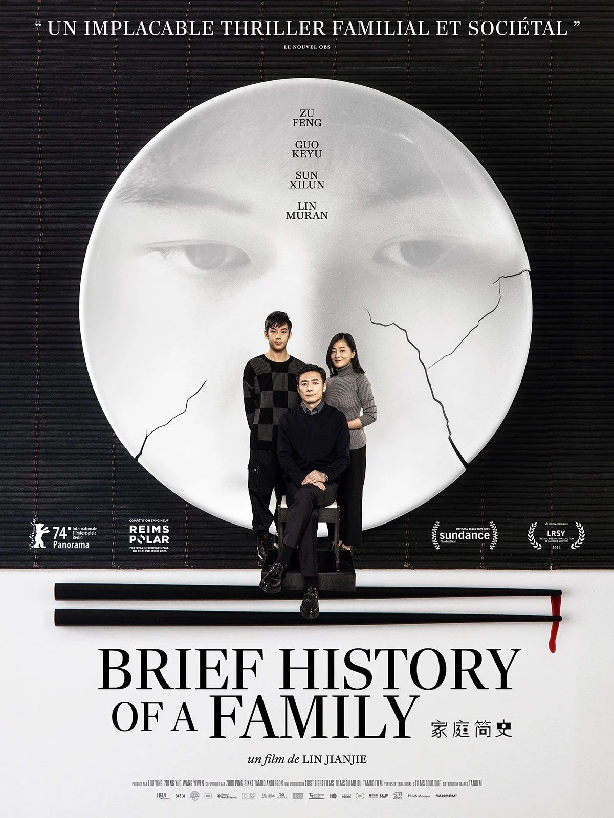 Brief history of a family (Jia Ting Jianshi)
