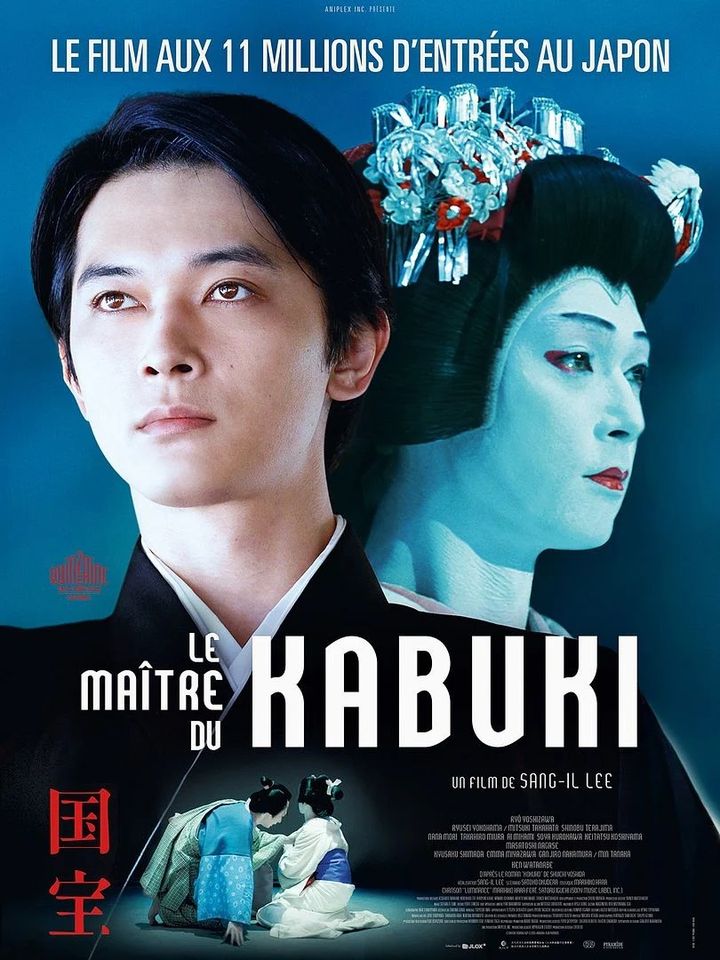 Le maître du kabuki (Kokuho)