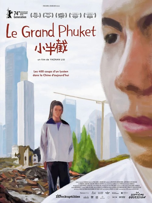 Le Grand Phuket (Xiao Ban Jie)