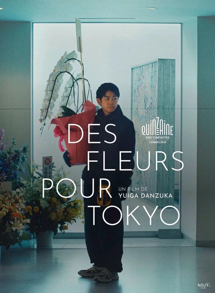 Des fleurs pour Tokyo (Brand new landscape)