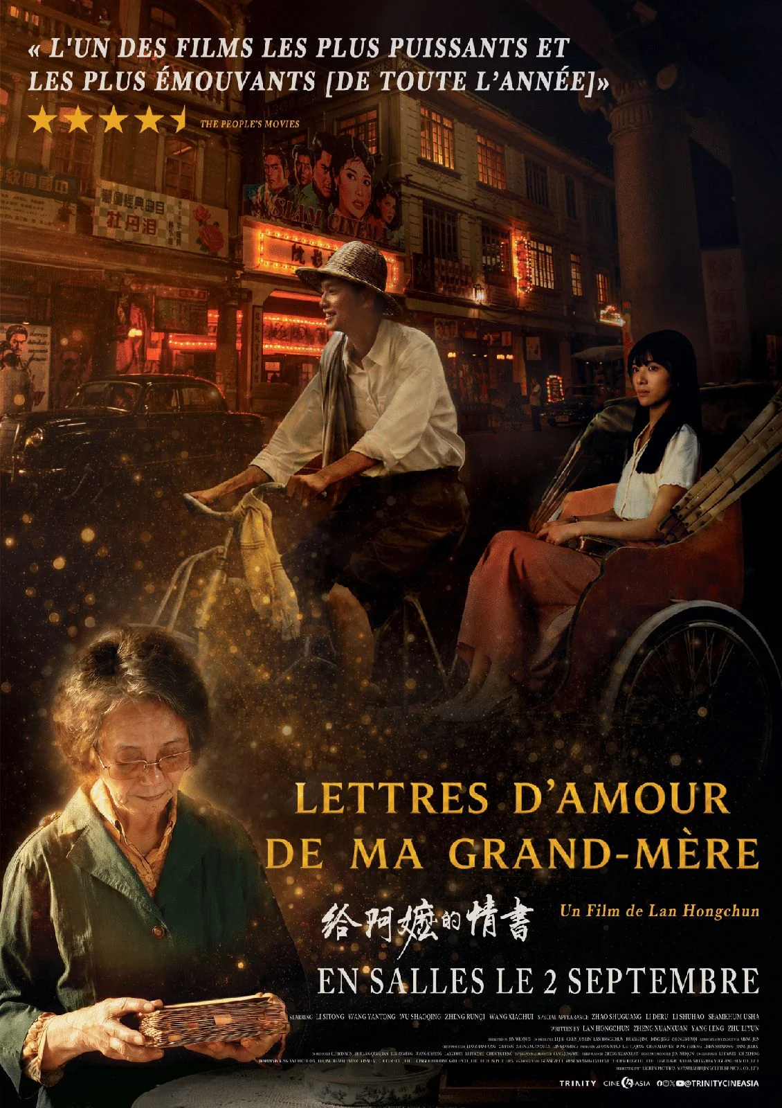 Lettres d’amour de ma grand-mère (Gei a Ma de Qing Shu – Dear You)